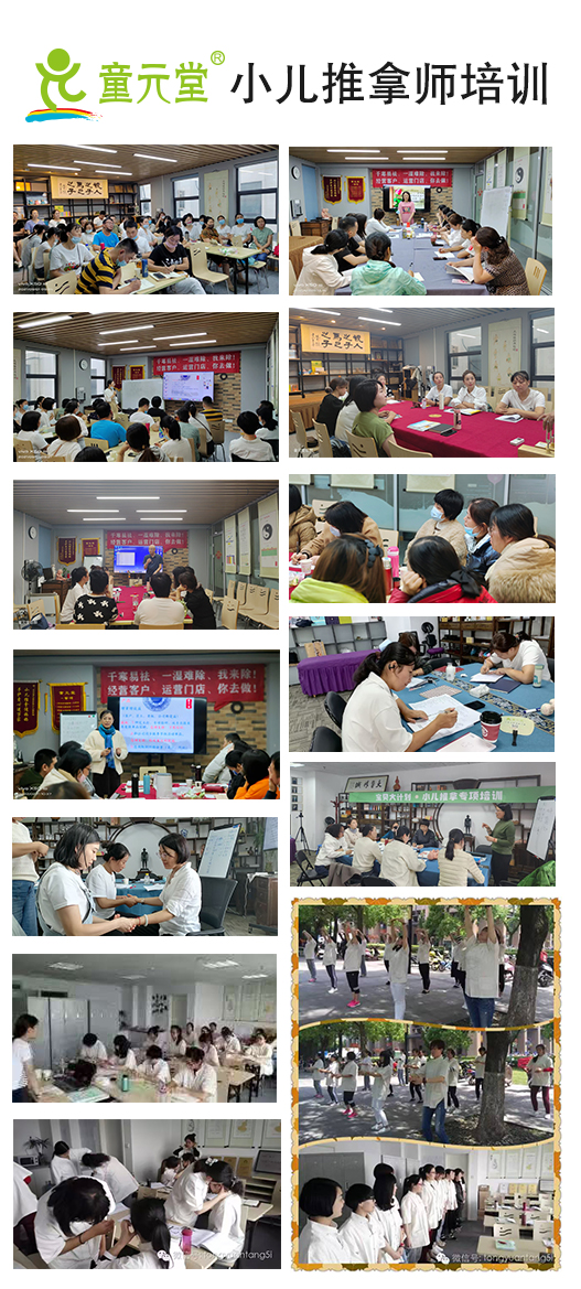 1768976462477168.jpg 培训长图.jpg