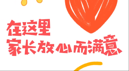 专业小儿推拿培训