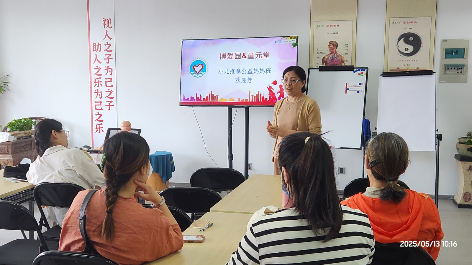 小儿推拿