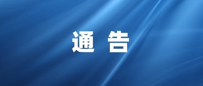 小儿推拿